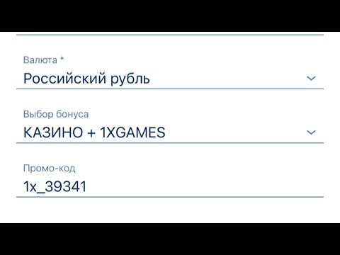 Лучший бонус 25000 тысяч рублей за депозит на 50 рублей на 1xbet 2023