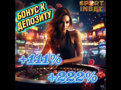 МЕГА БОНУС за депозит от 2000kzt💸Пополни логин от 2000kzt и получи +111% или +222% к балансу.