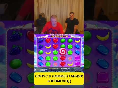 Мелстрой ловит нереальный занос в SweetBanaza 2ч. #бонус #занос #казик #казино #стрим #мелстрой