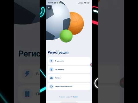 Новый промокод 1xbet на 100.000₽. Как получить бонус 1xbet. Какой промокод 1хбет при регистрации