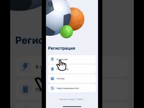 Новый промокод 1xbet на 50.000₽. Как получить бонус 1xbet. Какой промокод 1хбет при регистрации