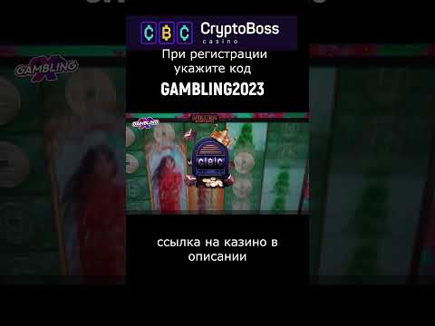 Новое казино с быстрыми выплатами #shorts  #слоты #онлайнказино #казино