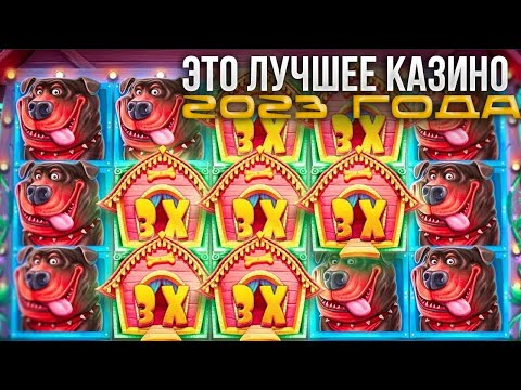 💥 ОБЗОР НА КАЗИНО ПОКЕРДОМ — Лучшие Бонусы и Слоты для Больших Побед | Онлайн Казино | Казино Стрим