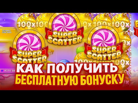 Онлайн казино 1win | Как забрать бесплатную БОНУСКУ за пару кликов