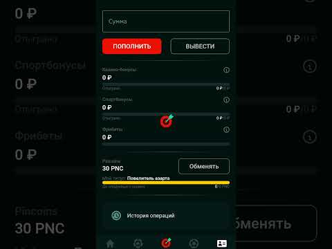 Онлайн казино Pinco откручивают аккаунты