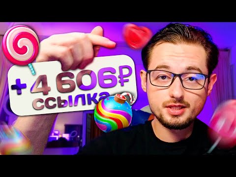 Онлайн Казино Промокод и Зеркало. Ссылка на сайт для регистрации с Бонусом