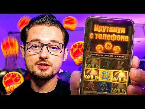 Онлайн Казино Промокод и Зеркало. Ссылка на сайт для регистрации с Бонусом