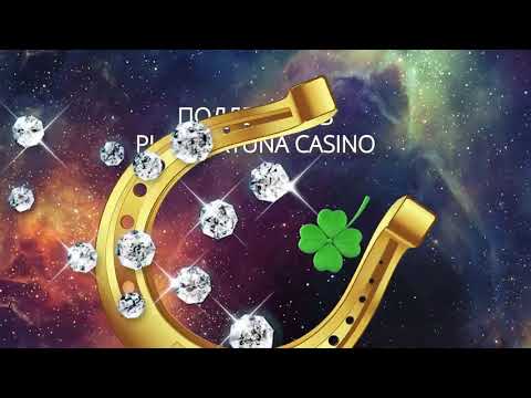 Play Fortuna казино, обзор ⚡ бонусы,  регистрация, отзывы и вывод денег из официального сайта