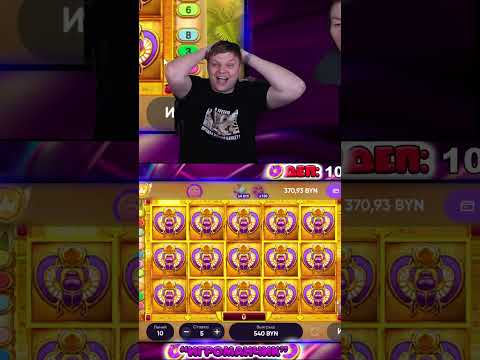Поднял 10к! Книги сокровищ дали! #игроманчик