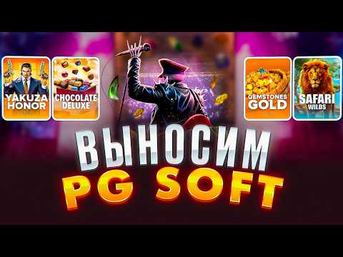 ПОГОНЯ ЗА МАКСВИНОМ В ПРЯМОМ ЭФИРЕ!СТРИМ!!! Заносы недели!!! #shorts #шортс