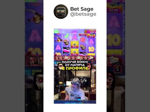 🤑 Получи бонус+казино в профиле 🔼 #онлайнказино #казино #слоты #игры