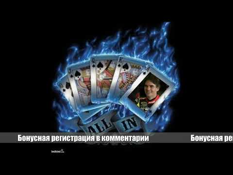 🏅 Получить бонус за регистрацию в казино без депозита с выводом | Казиношные бонусы в комментарии
