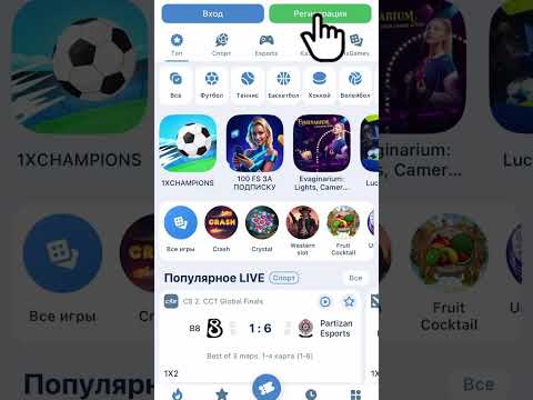 | Промокод 1xbet 2025  Как получить бонус 1хбет по промокоду  Какой промокод 1xbet при регистрации