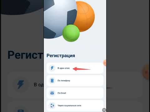 Промокод 1xbet 2025 Как получить бонус 1хбет по промокоду Какой промокод 1xbet при регистрации
