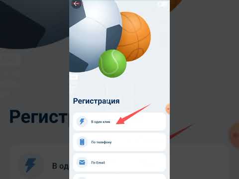 Промокод 1xbet 2025  Как получить бонус 1хбет по промокоду  Какой промокод 1xbet при регистрации