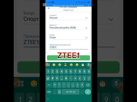 Промокод 1XBET 2026 Как получить бонус на 1XBet в 2026 году