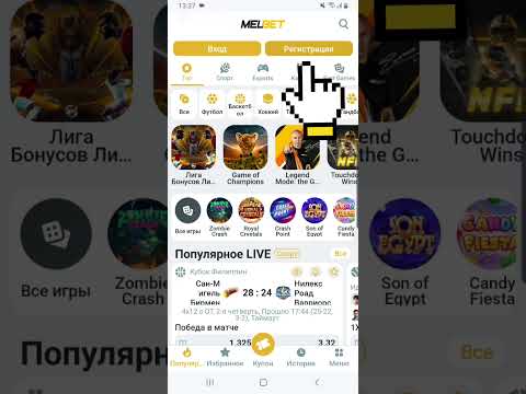 Промокод Melbet 2025. Как получить бонус на Melbet в 2025 году