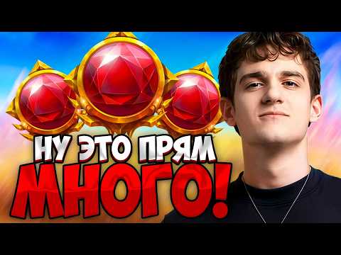 РАЗНОСНЫЙ СТРИМ ЭВЕЛОНА| ЭВЕЛОН ИГРАЕТ В КАЗИНО