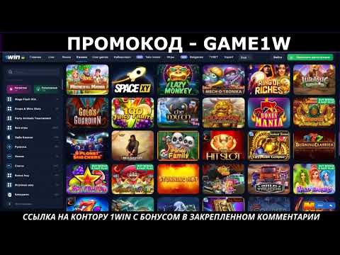 РЕГИСТРАЦИЯ Получи бонус +500% на первый депозит