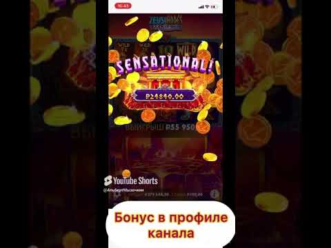 рокс казино бонус за регистрацию,казино ра бездепозитный бонус 250 рублей,казино бонус слотс