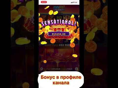 рокс казино бонус за регистрацию,казино ра бездепозитный бонус 250 рублей,казино бонус слотс