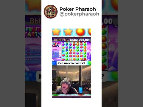 🎲 Секрет удачи в игре 💰 #казино #онлайн #слоты #бонусы #игры #ставки