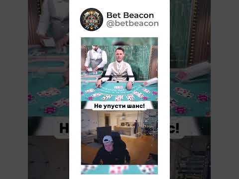 🎲 Секреты фишек: удивляйся! 🎉 #казино #онлайнказино #слоты #бонусы #фарт