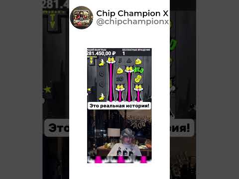 🎲 Секреты онлайн игр 🎰 #казино #слоты #бонусы #онлайнигры #азарт