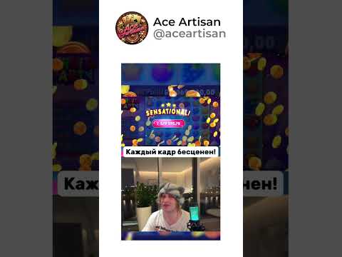 🎲 Секреты удачи в сети 💸 #казино #слоты #бонусы #игры #онлайн