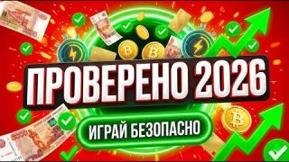 🌌Сквозь время: нашел лучшие мобильное казино онлайн,где онлайн казино вывод денег работает мгновенно
