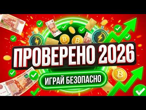 🌌Сквозь время: нашел лучшие мобильное казино онлайн,где онлайн казино вывод денег работает мгновенно