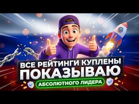 СЛИЛ ДЕПОЗИТ? Как отбить минус через рейтинг казино и лучшие онлайн казино 🆘