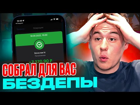СОБРАЛИ ДЛЯ ВАС БЕЗДЕПЫ ЗА РЕГИСТРАЦИЮ ! НОВЫЕ БОНУСЫ ЗА РЕГИСТРАЦИЮ В КАЗИНО МЕЛБЕТ 2025