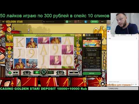 Тамада играет в КАЗИНО 25 фри спинов в описании депозит 10 тыс + бонус