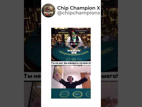 🎲 Тайны азарта: история выигрышей 📈 #казино #слоты #бонусы #игратьонлайн
