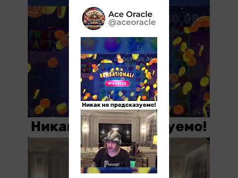 🎲 Тайны азарта раскрыты! 🎯 #казино #слоты #бонусы #азарт #онлайнигры
