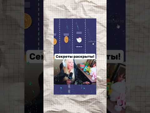 🎲 Тайны азарта раскрыты 💥 #казино #слоты #онлайнигры #бонусы #рулетка
