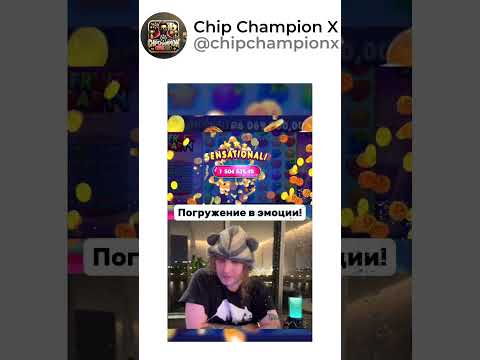🎲 Тайны азарта раскрыты! 🎰 #казино #слоты #онлайнказино #игра #азарт