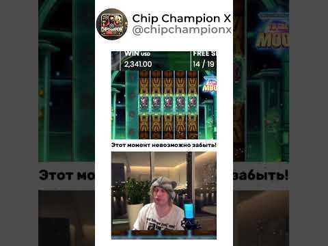 🎲 Тайны азарта: выигрывай онлайн! 💰 #казино #азарт #слоты #бонусы #победа