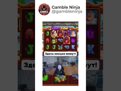 🎲 Тайны азартных игр раскрыты 🎁 #казино #слоты #бонусы #онлайн #игры #азарт