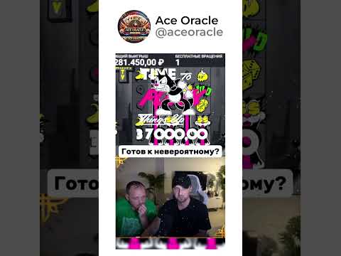 🎲 Тайны азартного мира раскрыты 🎉 #казино #слоты #онлайнигры #бонусы #покер