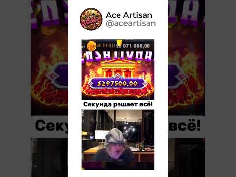 🎲 Тайны больших выигрышей 💰 #казино #слоты #бонусы #онлайнигры #рейтинг