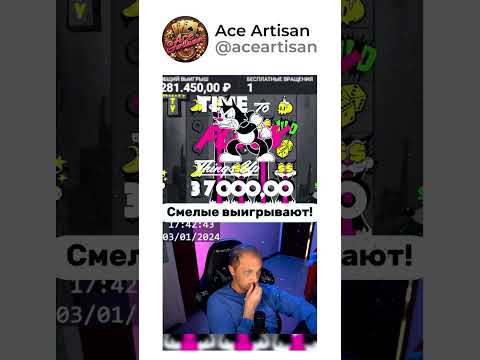 🎲 Тайны больших выигрышей в сети 💰 #казино #слоты #выигрыш #онлайнигры #бонусы