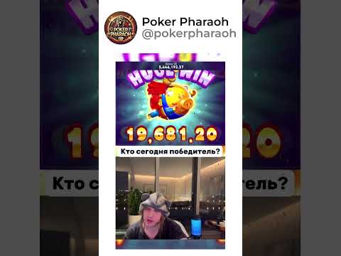 🎰 Тайны большого выигрыша 💰 #казино #онлайн #слоты #игры #бонусы #азарт