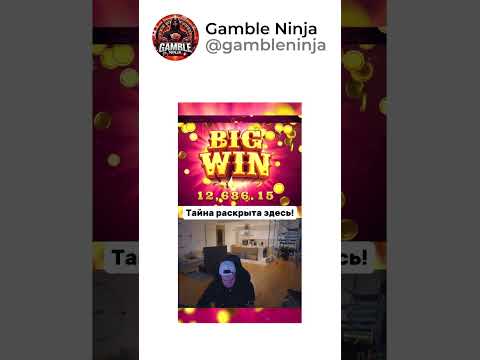 🎲 Тайны фишек: раскрой азарт 💰 #казино #слоты #онлайнигры #азарт #бонусы
