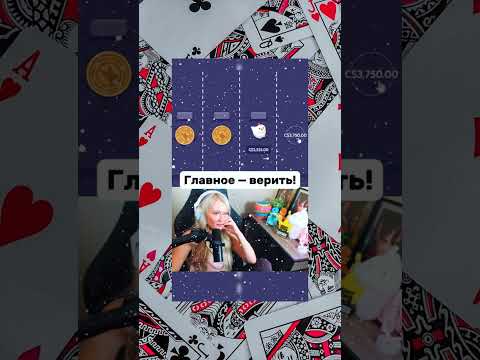 🎲 Тайны казино: как поймать удачу? 🍀 #казино #слоты #игра #онлайн #азарт #бонусы