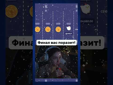🎲 Тайны казино: как выиграть больше 💰 #казино #слоты #бонусы #игры #онлайн