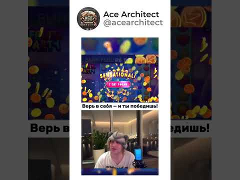 🎲 Тайны казино: за кулисами 🤑 #казино #бонусы #игры #слоты #онлайнигры