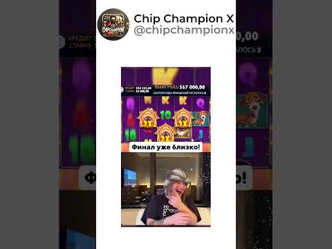 🎲 Тайны мира азартных ставок 🎯 #казино #слоты #бонусы #игра #онлайнказино