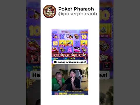 🎲 Тайны мира онлайн-игр 🎰 #казино #слоты #онлайнигры #бонусы #рулетка